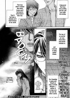 Yuri Shimai Vol.5 [English] - page 22