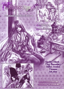 Yuri Shimai Vol.5 [English] - page 23
