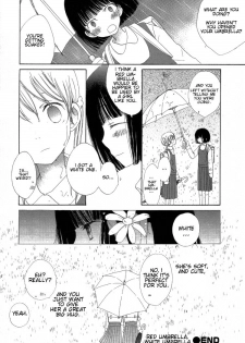 Yuri Shimai Vol.5 [English] - page 32