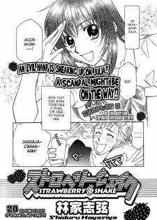 Yuri Shimai Vol.5 [English] - page 37