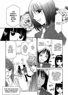Yuri Shimai Vol.5 [English] - page 42