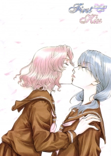 Yuri Shimai Vol.5 [English] - page 6