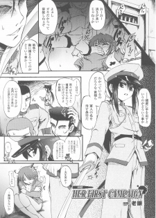 [Anthology] Onna Gunjin 2 - page 25