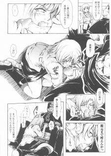 [Anthology] Onna Gunjin 2 - page 50