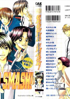 [Nomoto Saharu] Chrysanthemum Dreams (Prince of Tennis) [English]