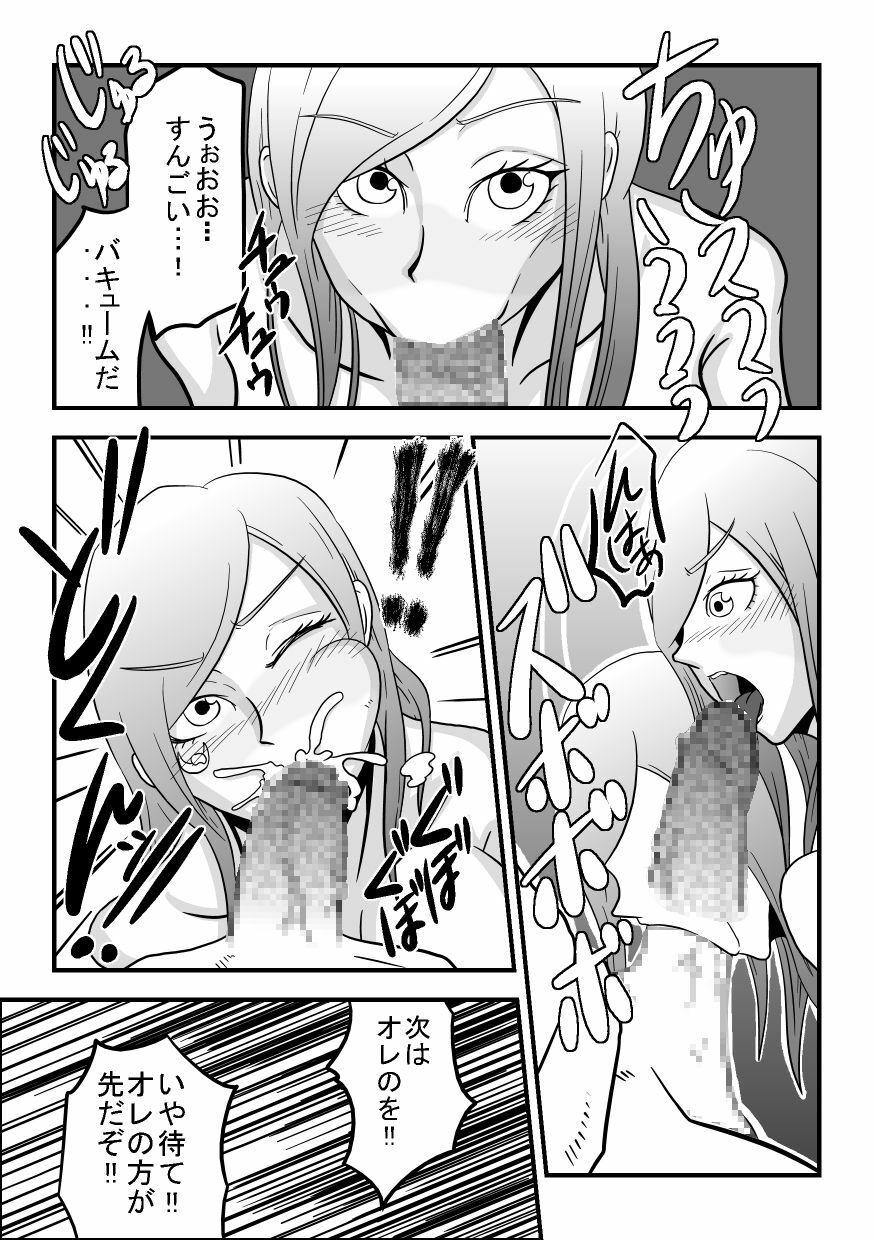 [Rasen Kyuuri] Okuchi de Ikou!! ~Boushoku Kaizoku Musume Hen~ (One Piece) page 22 full