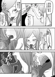 [Rasen Kyuuri] Okuchi de Ikou!! ~Boushoku Kaizoku Musume Hen~ (One Piece) - page 13
