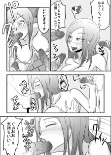 [Rasen Kyuuri] Okuchi de Ikou!! ~Boushoku Kaizoku Musume Hen~ (One Piece) - page 20