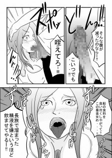 [Rasen Kyuuri] Okuchi de Ikou!! ~Boushoku Kaizoku Musume Hen~ (One Piece) - page 5