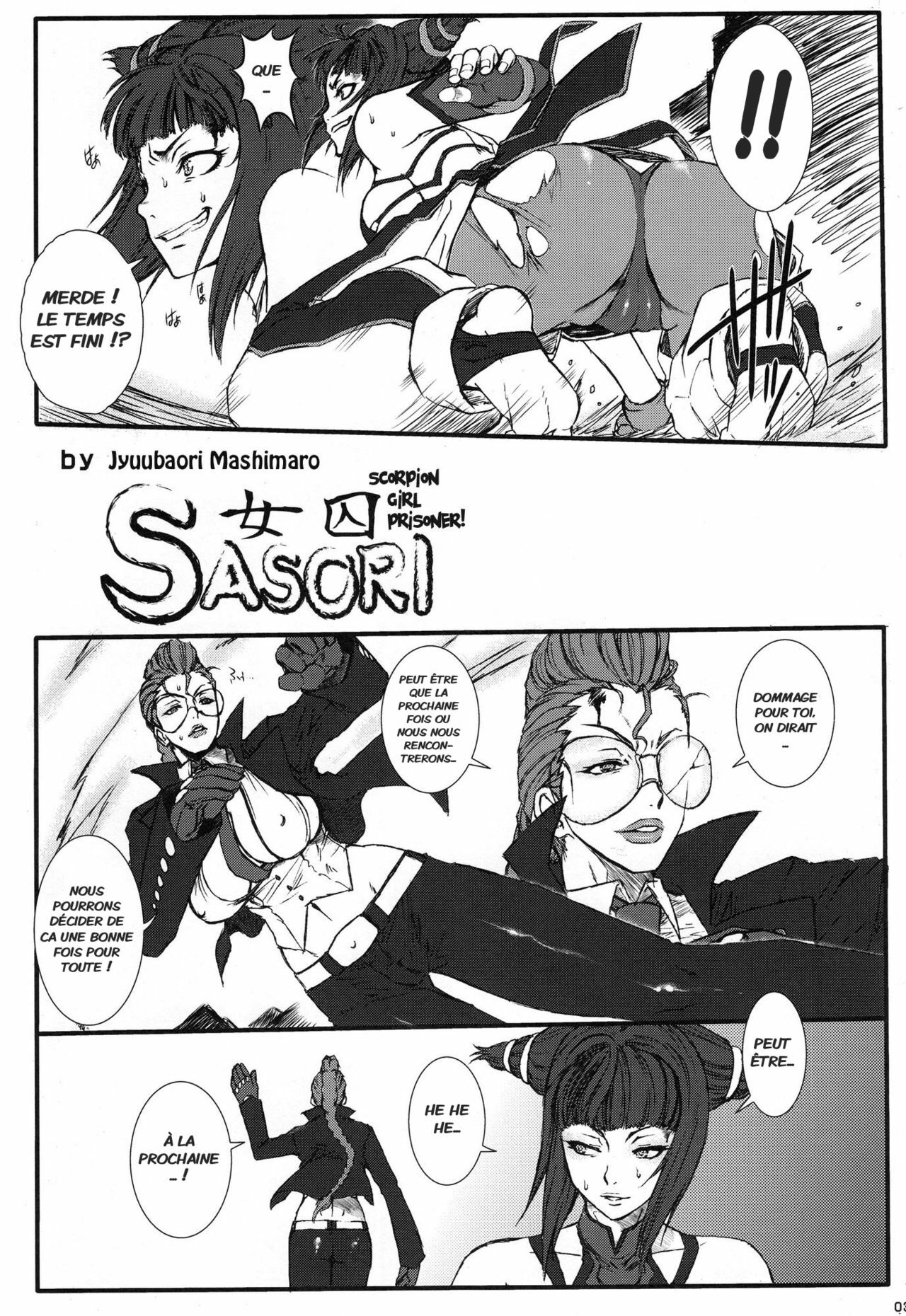 (C78) [Escargot Club (Juubaori Mashumaro)] PUNCH DE DATE (Street Fighter) [French] [Jiaker] page 4 full