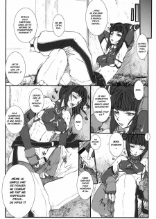 (C78) [Escargot Club (Juubaori Mashumaro)] PUNCH DE DATE (Street Fighter) [French] [Jiaker] - page 5