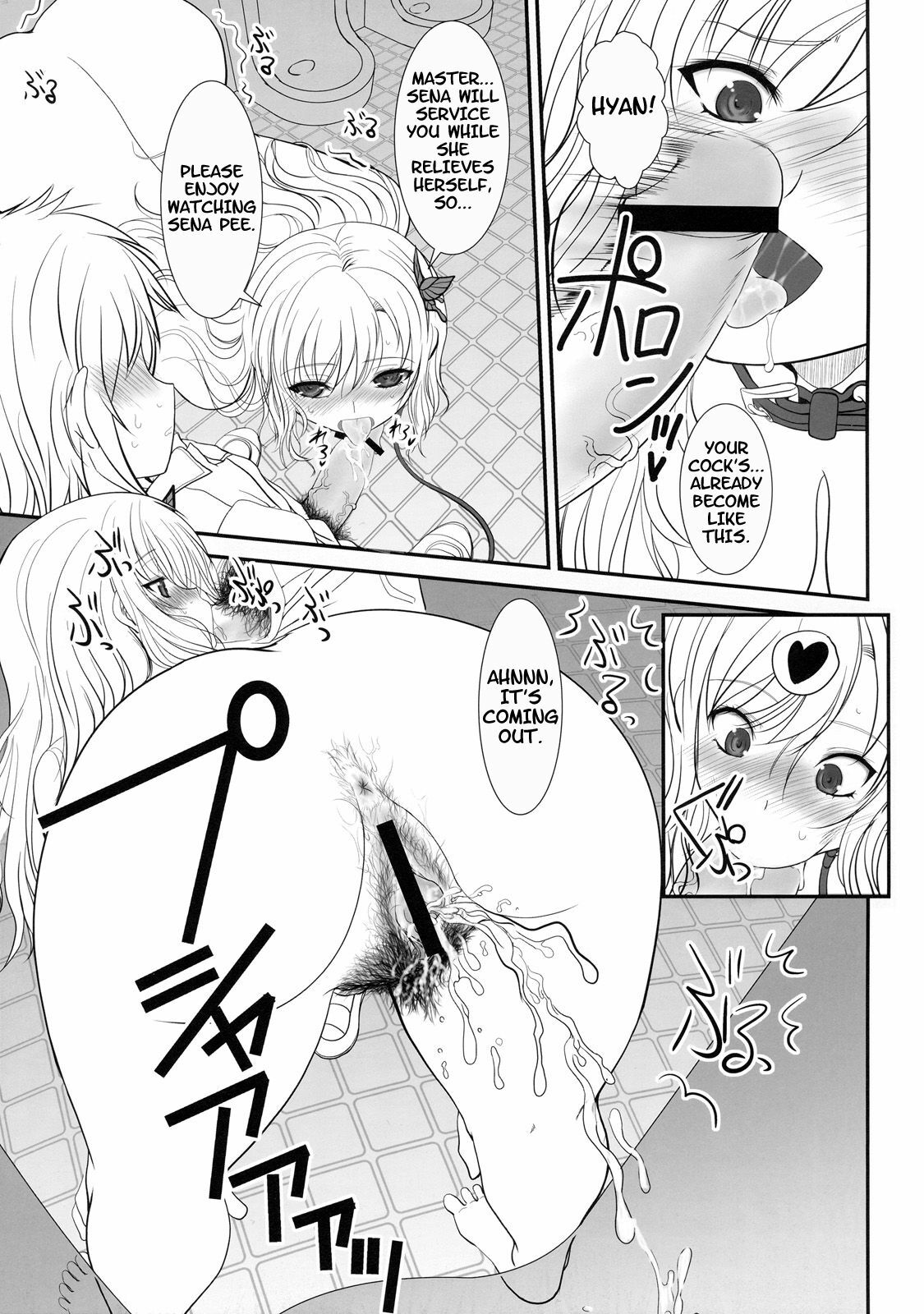 (C79) [Dieppe Factory (Alpine)] Boy Meets Girl + Omakebon (Boku wa Tomodachi ga Sukunai) [English] =LWB= page 28 full