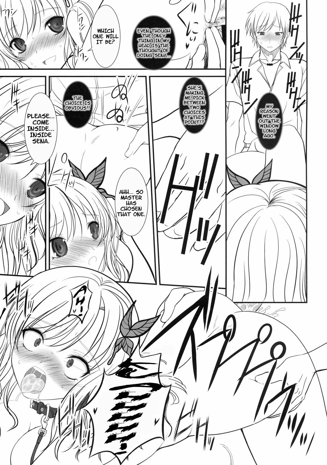 (C79) [Dieppe Factory (Alpine)] Boy Meets Girl + Omakebon (Boku wa Tomodachi ga Sukunai) [English] =LWB= page 32 full