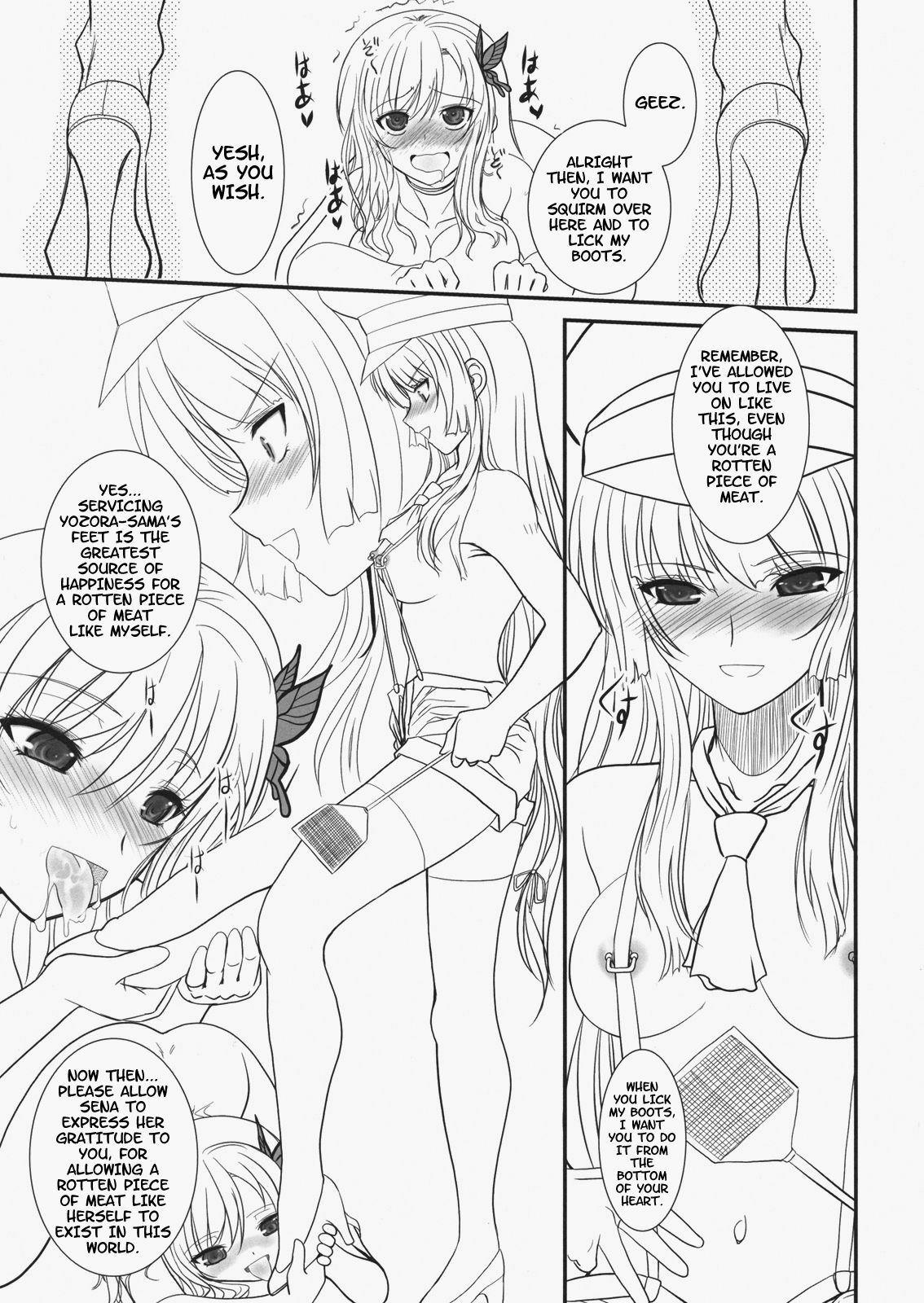 (C79) [Dieppe Factory (Alpine)] Boy Meets Girl + Omakebon (Boku wa Tomodachi ga Sukunai) [English] =LWB= page 57 full