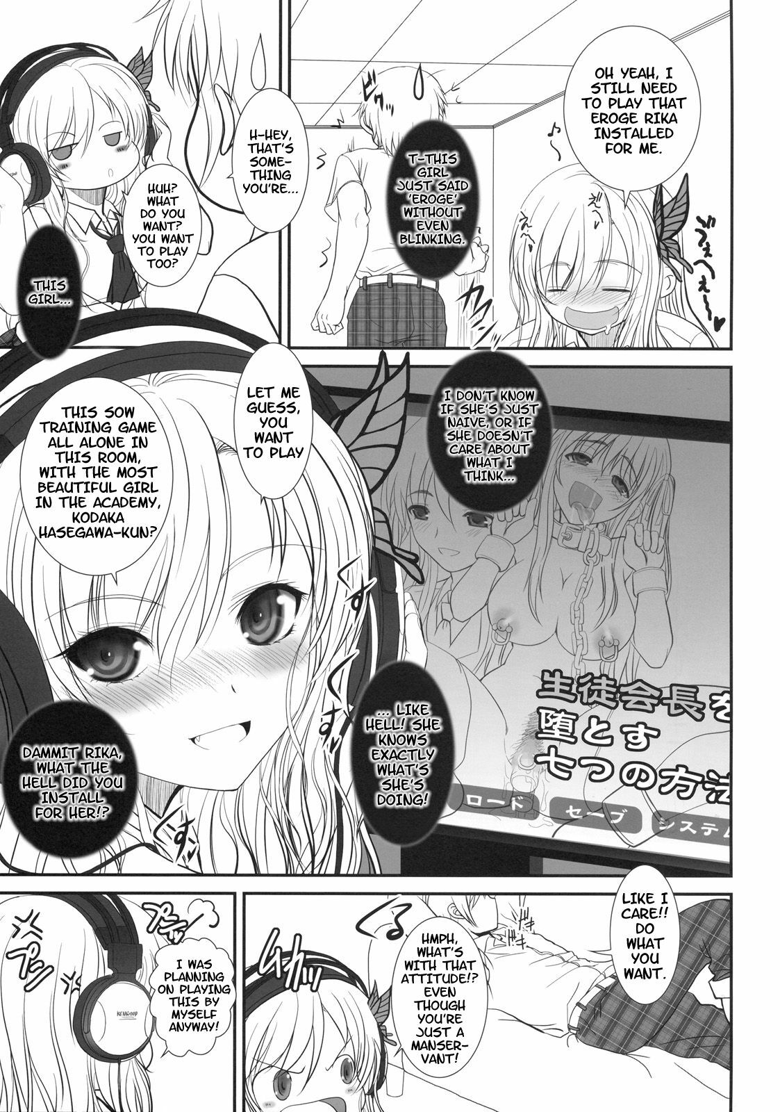(C79) [Dieppe Factory (Alpine)] Boy Meets Girl + Omakebon (Boku wa Tomodachi ga Sukunai) [English] =LWB= page 6 full
