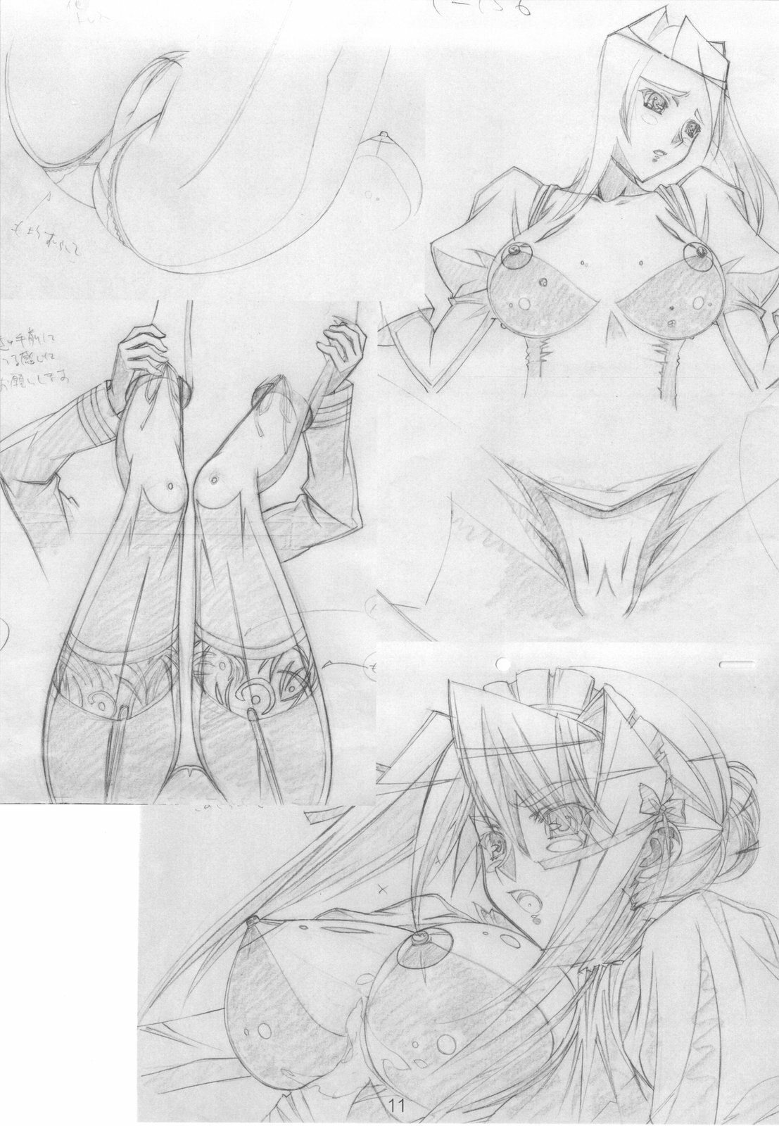 (C79) [SHIMAHOKKE (Kuroda Kazuya)] Shimahokke 13 (Princess Lover!, Aki Sora) page 11 full