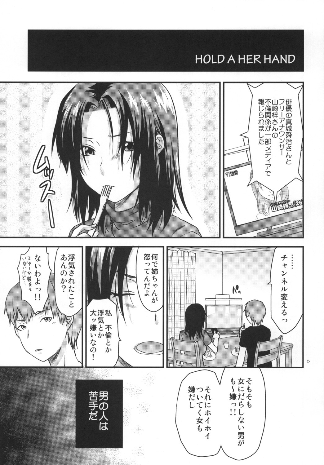 [Lv.X+ (Yuzuki N Dash)] Another Another World [Digital] page 4 full