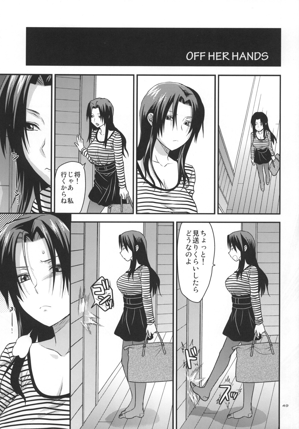 [Lv.X+ (Yuzuki N Dash)] Another Another World [Digital] page 48 full