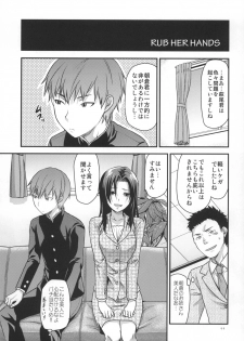 [Lv.X+ (Yuzuki N Dash)] Another Another World [Digital] - page 10
