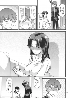 [Lv.X+ (Yuzuki N Dash)] Another Another World [Digital] - page 14