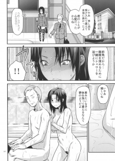 [Lv.X+ (Yuzuki N Dash)] Another Another World [Digital] - page 19