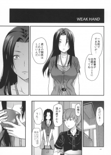 [Lv.X+ (Yuzuki N Dash)] Another Another World [Digital] - page 40