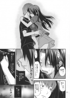 [Lv.X+ (Yuzuki N Dash)] Another Another World [Digital] - page 42