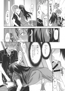 [Lv.X+ (Yuzuki N Dash)] Another Another World [Digital] - page 43