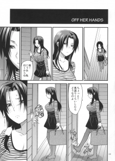 [Lv.X+ (Yuzuki N Dash)] Another Another World [Digital] - page 48