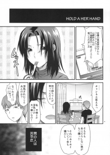 [Lv.X+ (Yuzuki N Dash)] Another Another World [Digital] - page 4