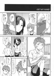 [Lv.X+ (Yuzuki N Dash)] Another Another World [Digital] - page 8