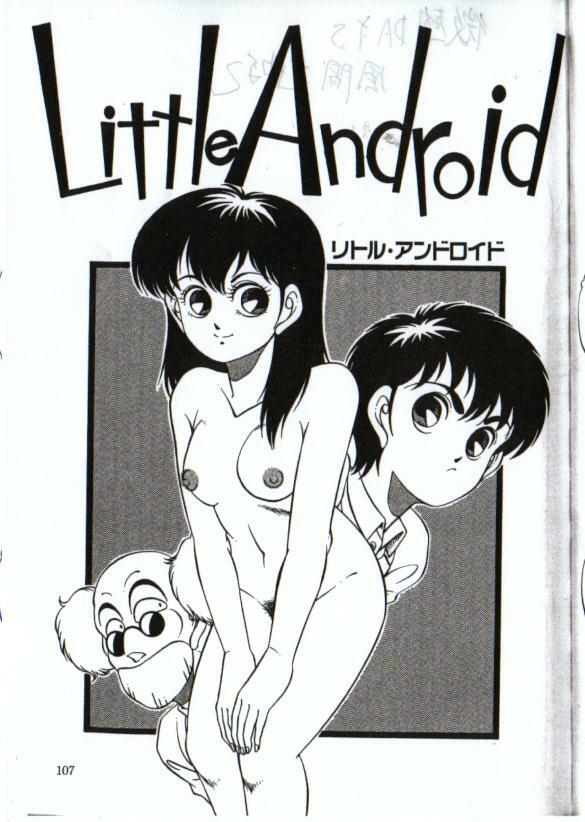 Little Android (Japanese) page 1 full