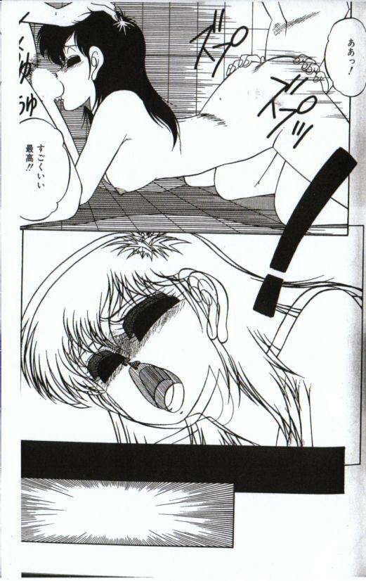 Little Android (Japanese) page 15 full