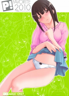 (C79) [P-FOREST (Hozumi Takashi)] FAVORITE 2010 (Various)