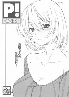 (C79) [P-FOREST (Hozumi Takashi)] FAVORITE 2010 (Various) - page 37