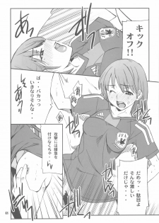 (C79) [P-FOREST (Hozumi Takashi)] FAVORITE 2010 (Various) - page 48