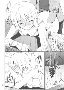 (C79) [P-FOREST (Hozumi Takashi)] -if- (Suzumiya Haruhi no Yuuutsu) - page 4