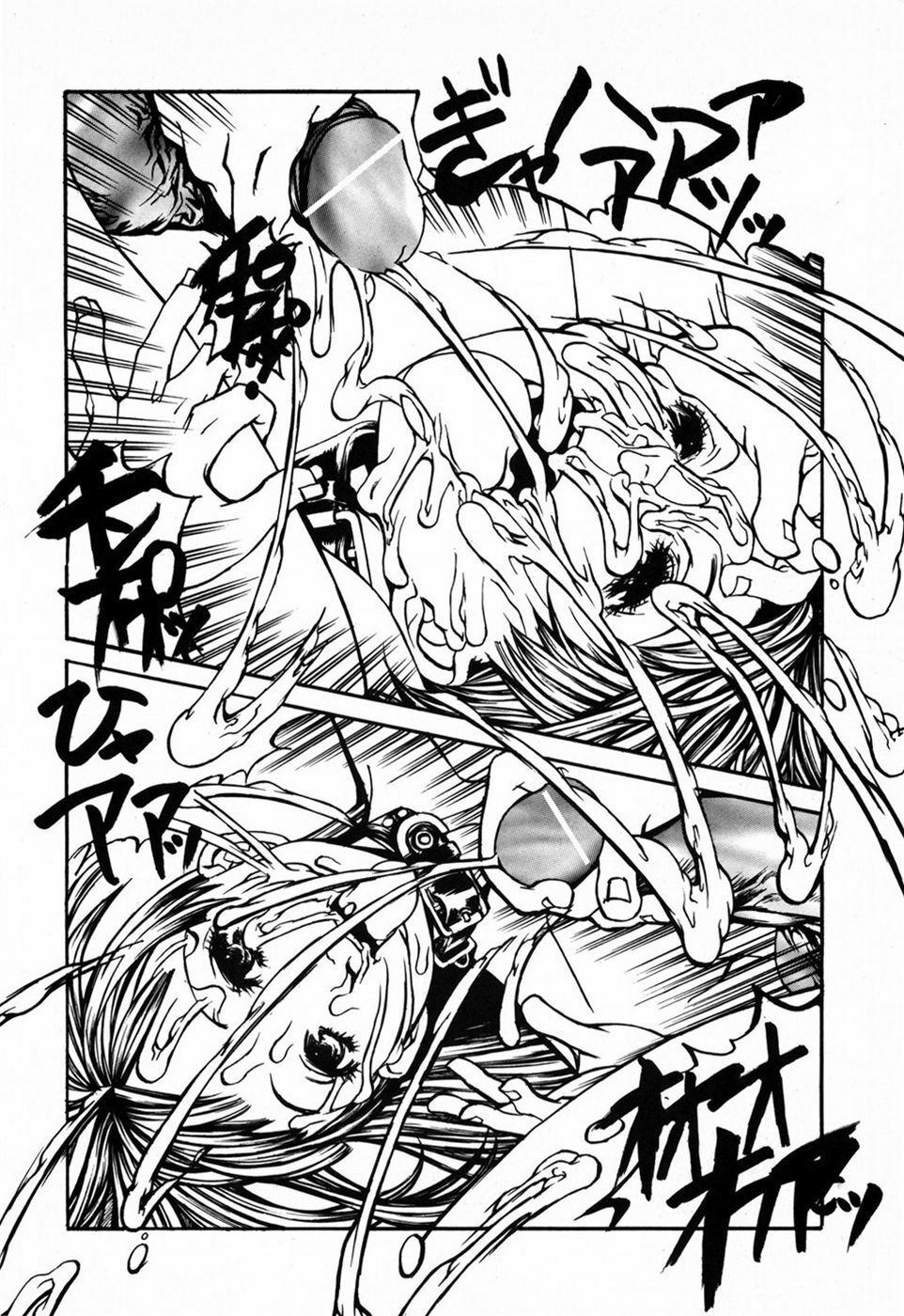 [Shiromi Kazuhisa] Kesho Kuzushi page 42 full
