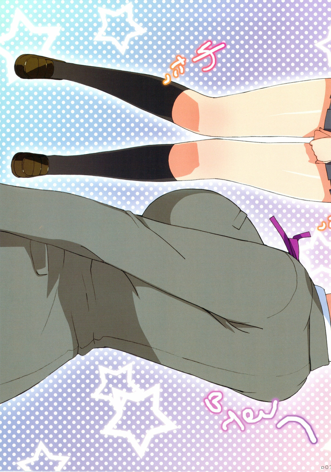 (C79) [Number2 (Takuji)] Ore no Jimiko ni Nama de (Ryaku) (Ore no Imouto ga Konna ni Kawaii Wake ga nai) page 3 full
