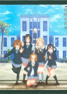 (Puniket 22) [Galley (ryoma)] A-YON! (K-ON!) [Portuguese-BR] [hentaihome.com.br] - page 16