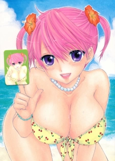 [Ozaki Miray] The Great Escape 3 [Korean] [Project H]