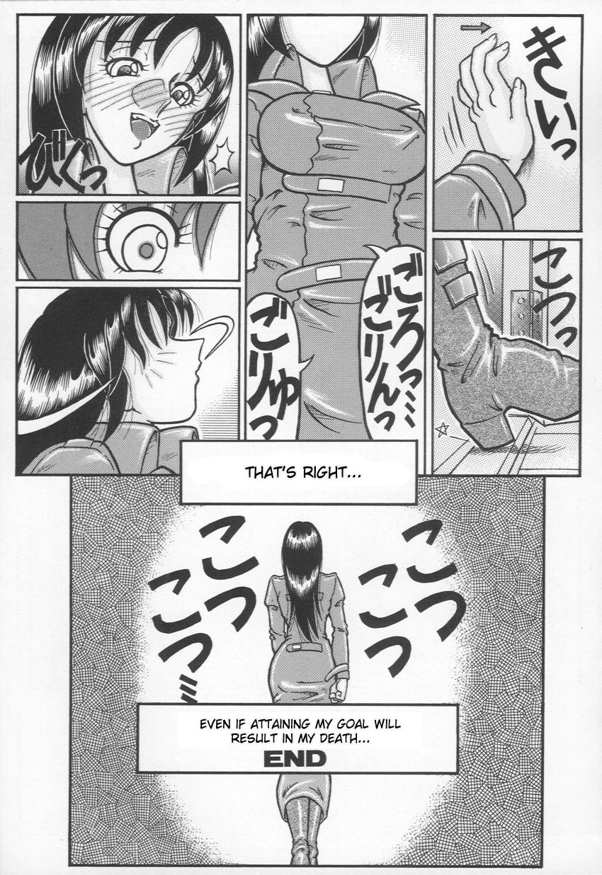 [Yamata no Worochi] Jii Izonshou | Masturbation Addiction [English] [desudesu] page 102 full