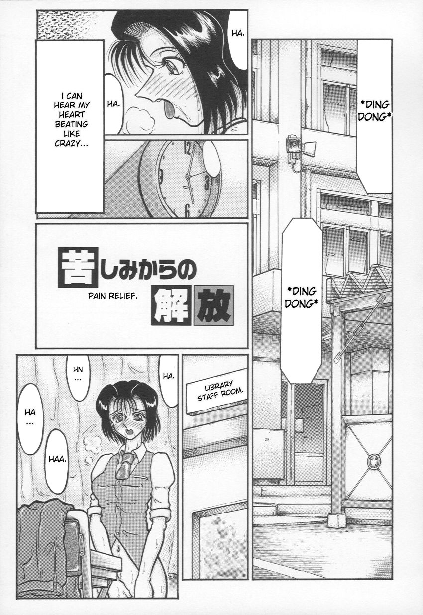 [Yamata no Worochi] Jii Izonshou | Masturbation Addiction [English] [desudesu] page 120 full