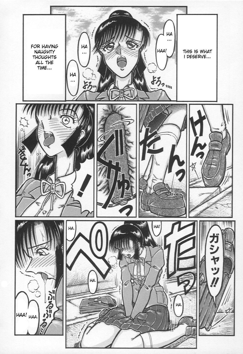 [Yamata no Worochi] Jii Izonshou | Masturbation Addiction [English] [desudesu] page 75 full