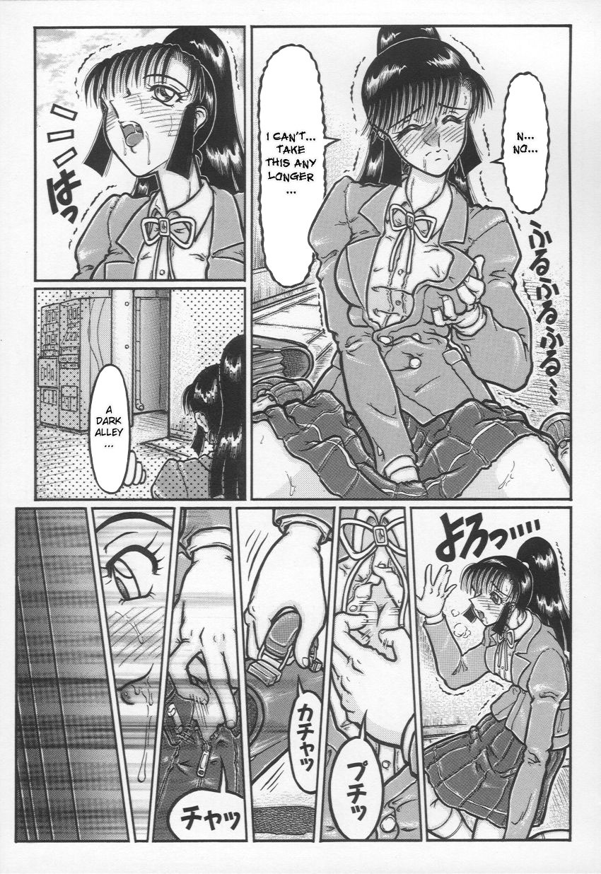 [Yamata no Worochi] Jii Izonshou | Masturbation Addiction [English] [desudesu] page 76 full