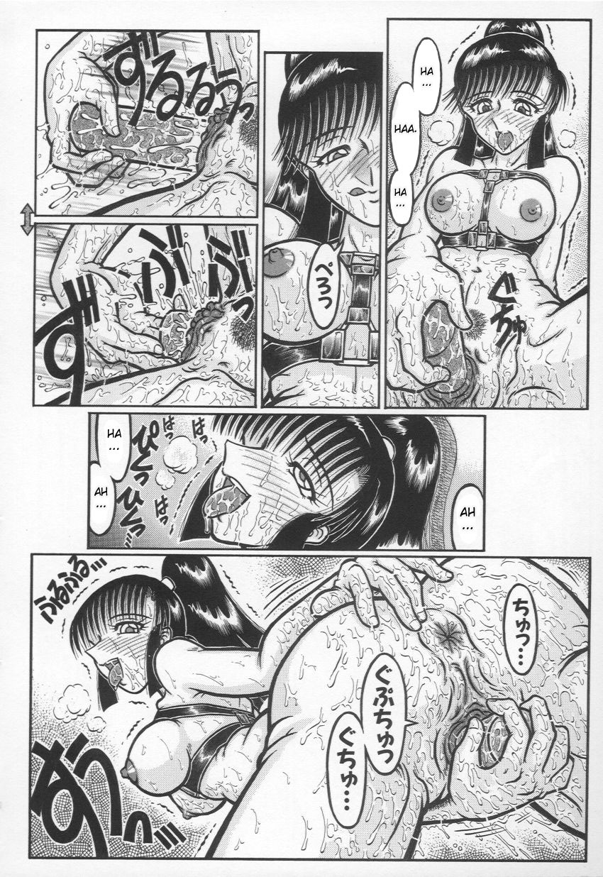 [Yamata no Worochi] Jii Izonshou | Masturbation Addiction [English] [desudesu] page 83 full