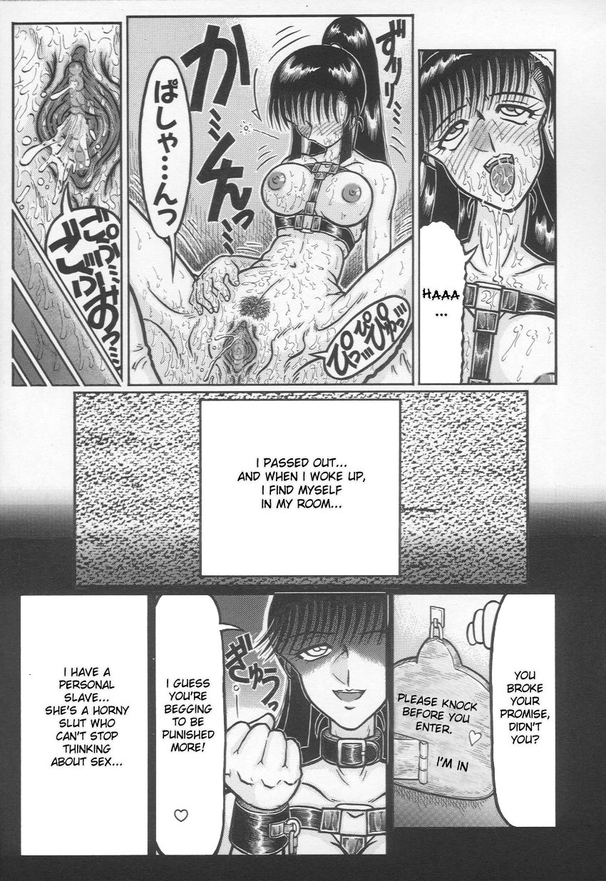 [Yamata no Worochi] Jii Izonshou | Masturbation Addiction [English] [desudesu] page 86 full