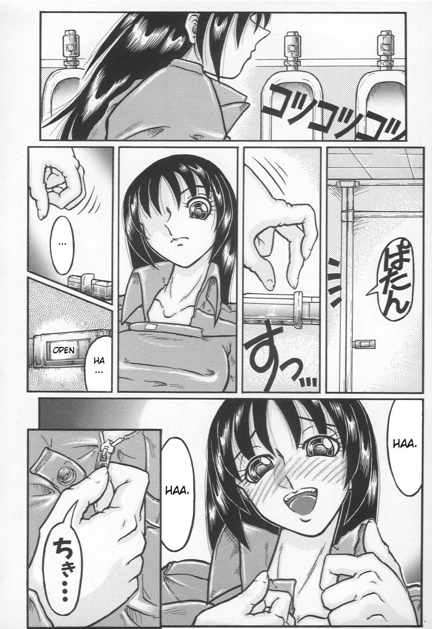 [Yamata no Worochi] Jii Izonshou | Masturbation Addiction [English] [desudesu] page 89 full