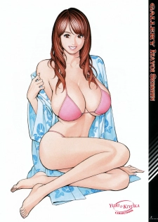 [Izayoi Seishin, Yamasaki Masato] Boshi Double Soukan | 이너블루머 [Korean] [팀☆면갤] - page 9