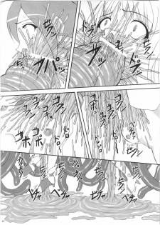 (C78) [Pintsize (Tenrai)] Lip Catch Priska (Heart Catch Precure!) - page 24